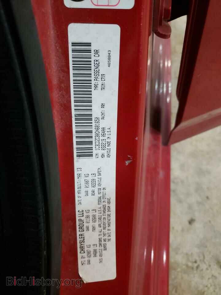 2013 DODGE AVENGER - VIN: 1C3CDZCB0DN681650 - Фото 12