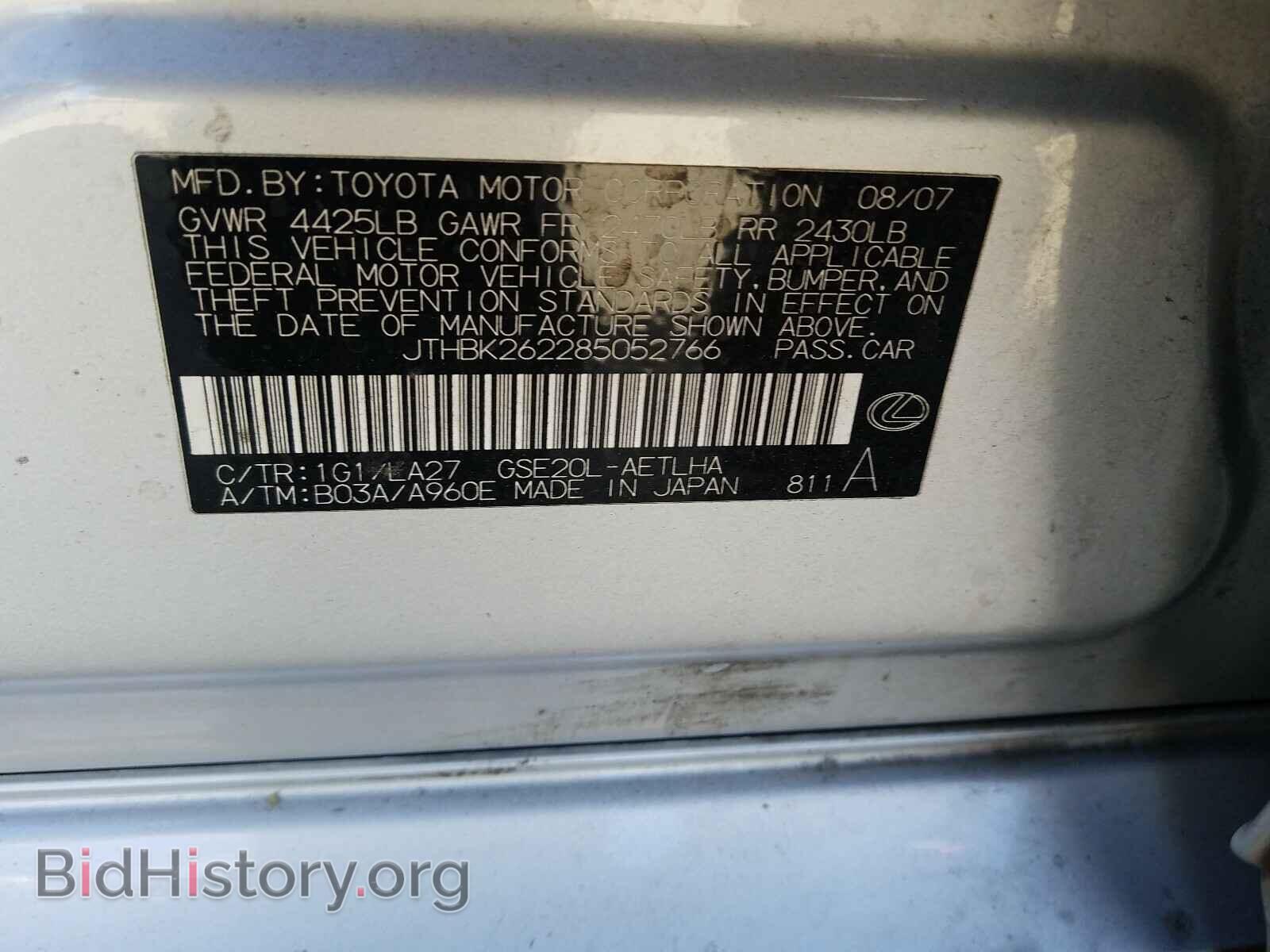 2008 LEXUS IS - VIN: JTHBK262285052766 - Photo 10