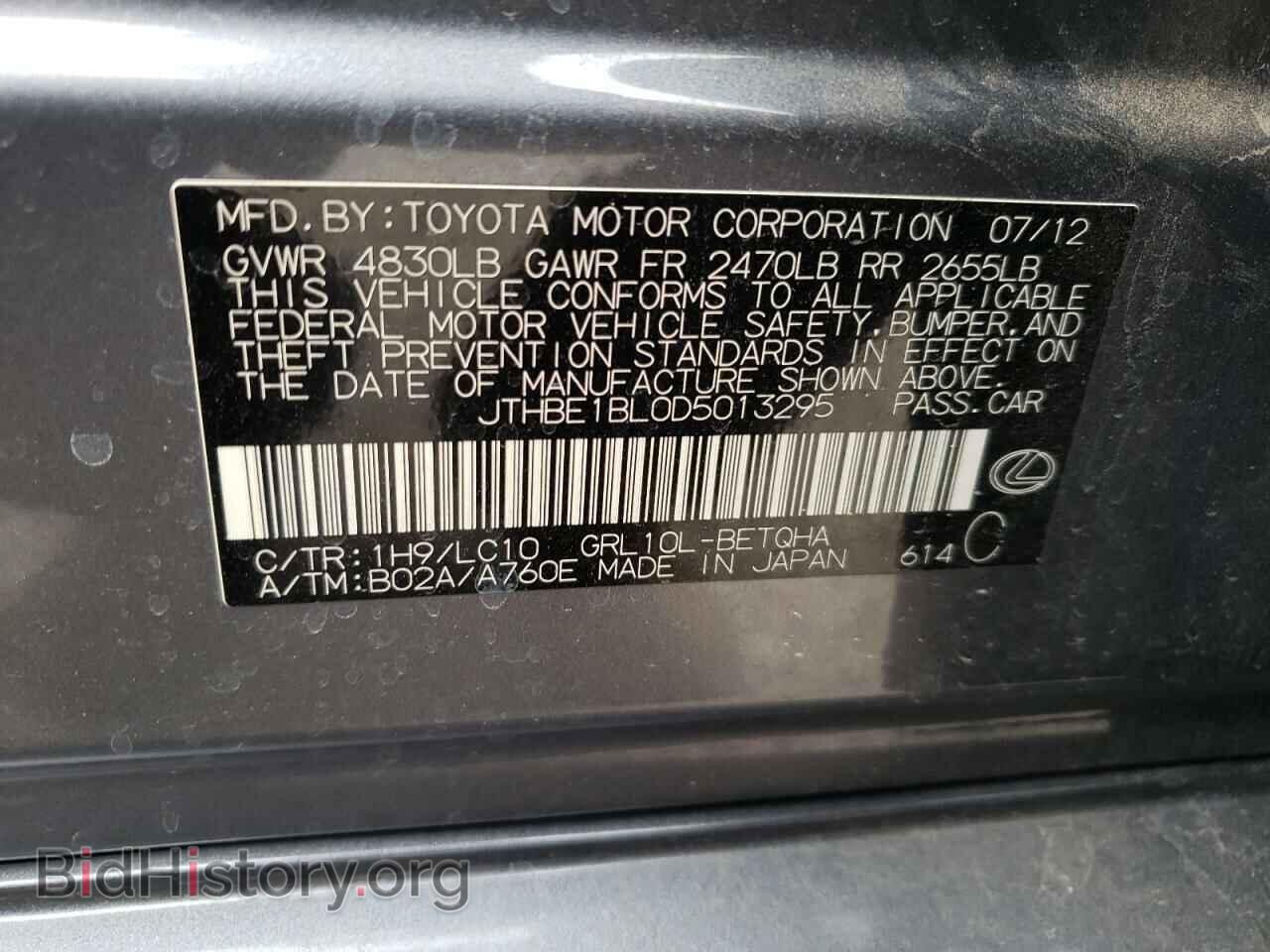 2013 LEXUS GS350 - VIN: JTHBE1BL0D5013295 - Фото 13