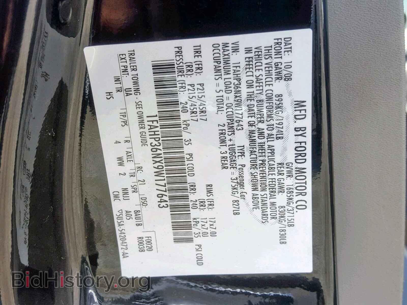 2009 FORD FOCUS - VIN: 1FAHP36NX9W177643 - Фото 8