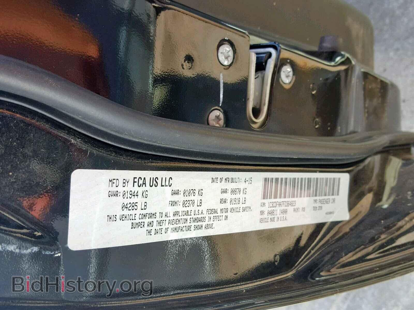 2015 DODGE DART - VIN: 1C3CDFAA7FD364823 - Photo 10