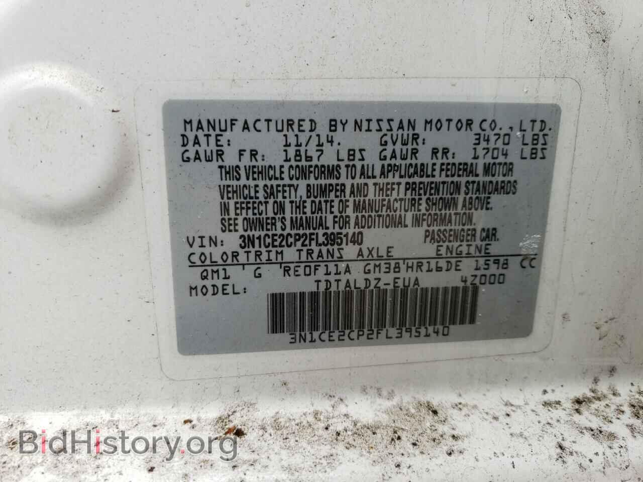 2015 NISSAN VERSA - VIN: 3N1CE2CP2FL395140 - Фото 13