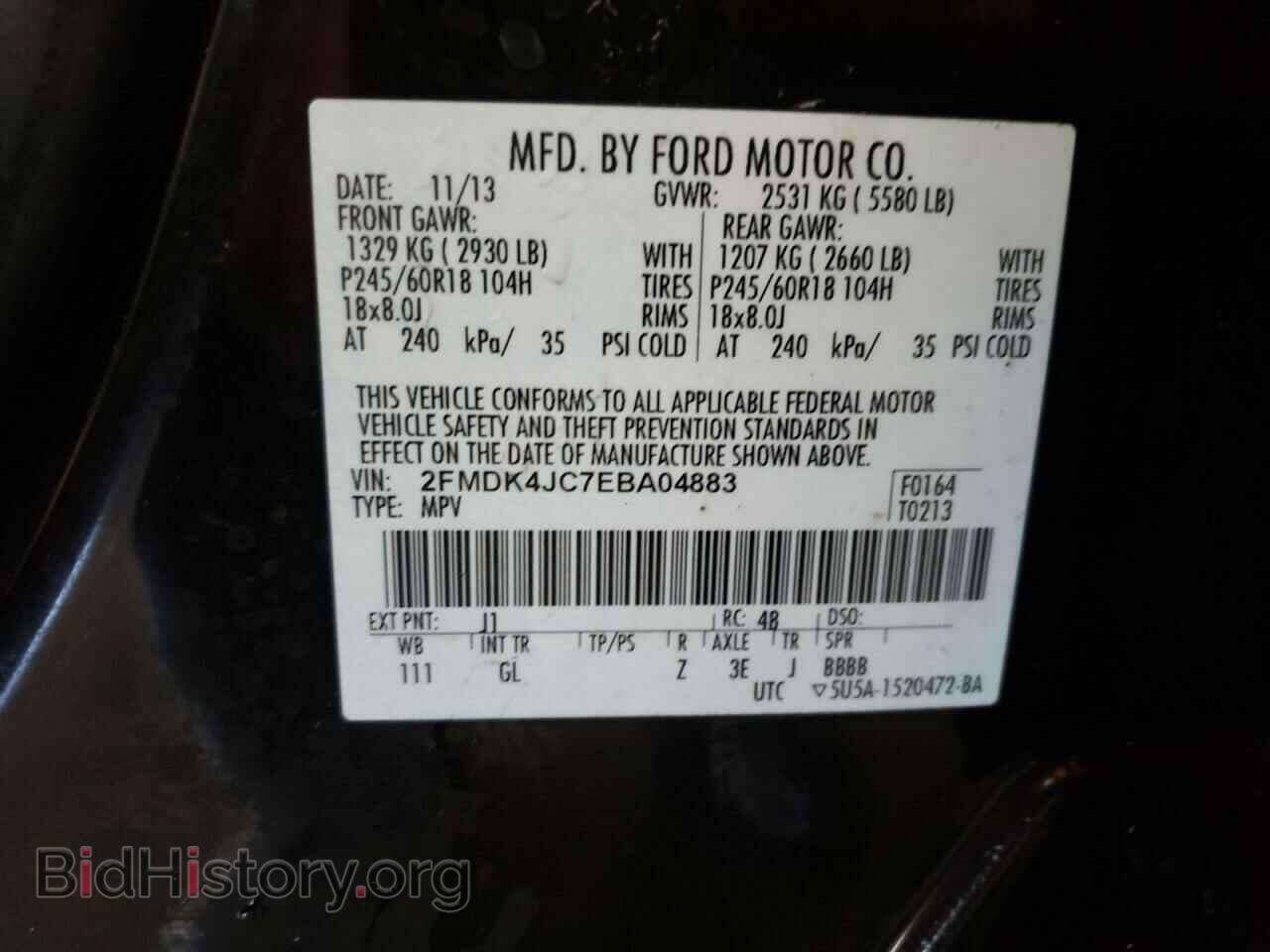 2014 FORD EDGE - VIN: 2FMDK4JC7EBA04883 - Фото 13