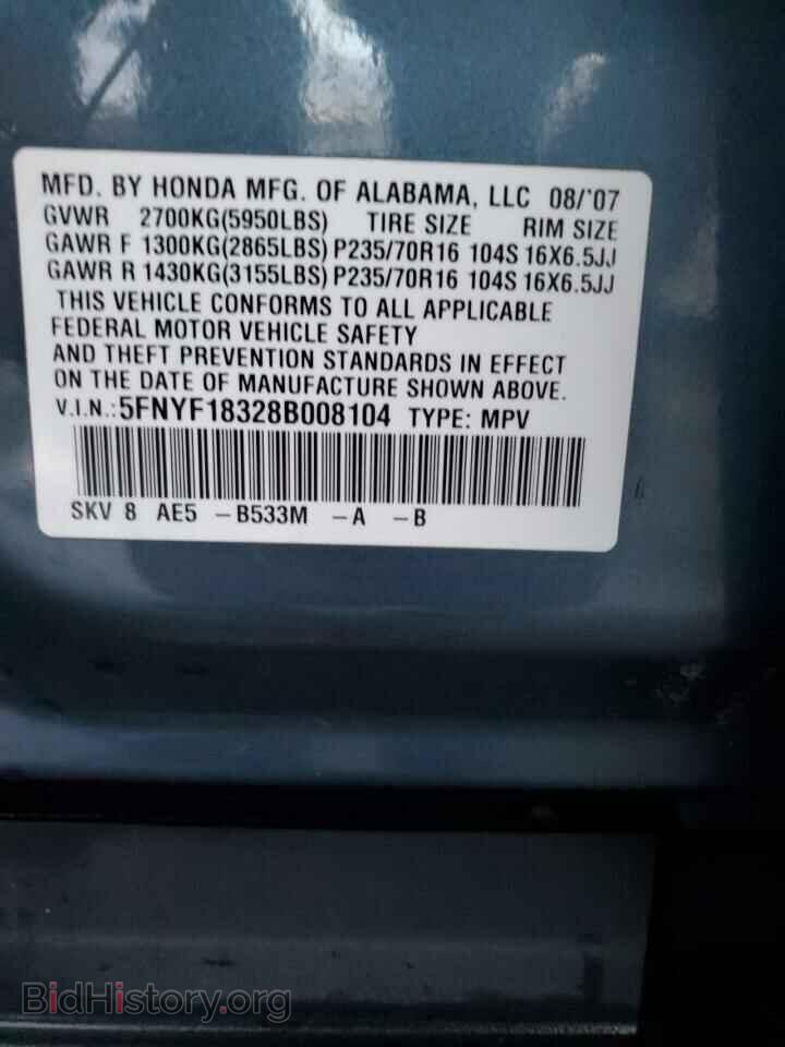 2008 HONDA PILOT - VIN: 5FNYF18328B008104 - Фото 13