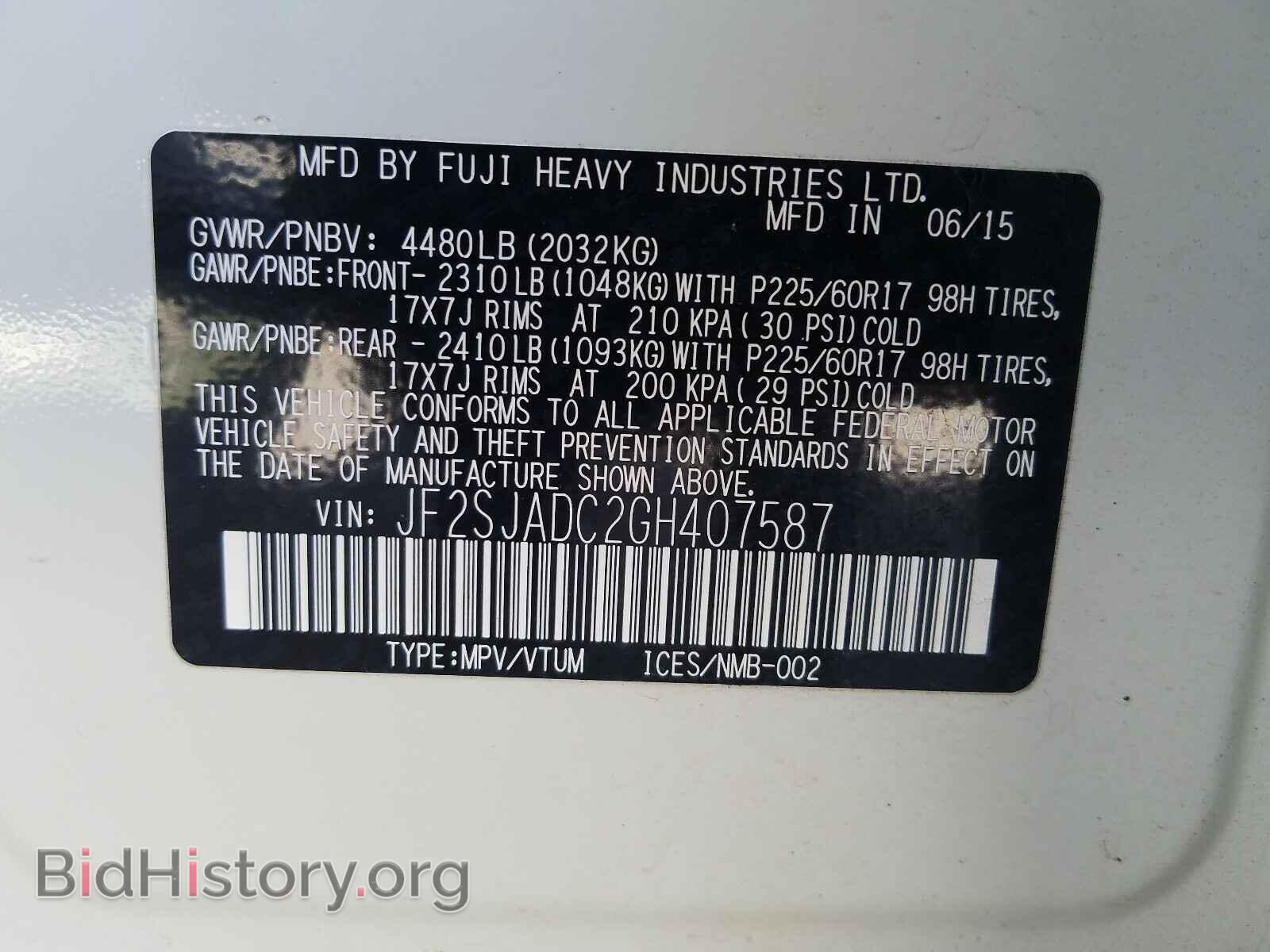 2016 SUBARU FORESTER - VIN: JF2SJADC2GH407587 - Фото 10