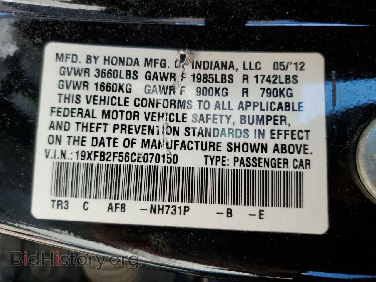 2012 HONDA CIVIC - VIN: 19XFB2F56CE070150 - Фото 12