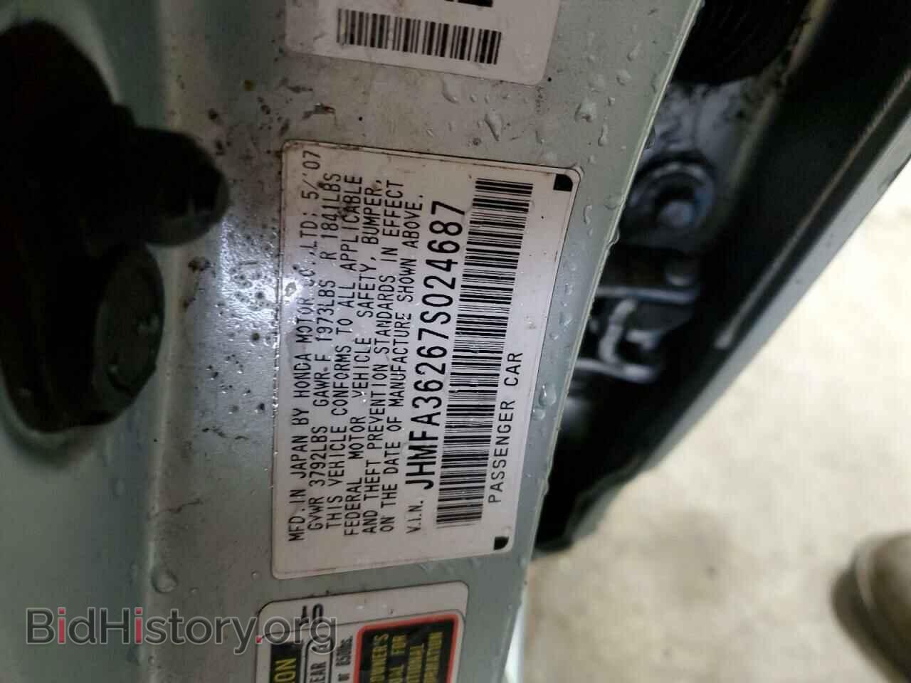 2007 HONDA CIVIC - VIN: JHMFA36267S024687 - Фото 12