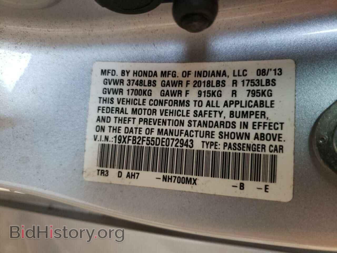 2013 HONDA CIVIC - VIN: 19XFB2F55DE072943 - Фото 10