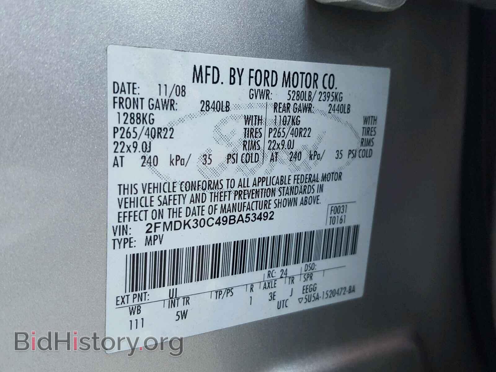 2009 FORD EDGE - VIN: 2FMDK30C49BA53492 - Photo 10
