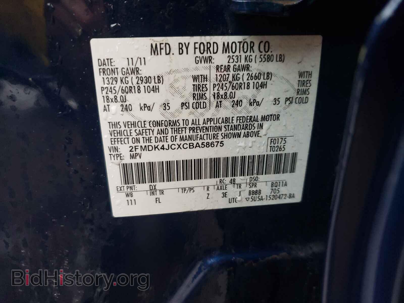 2012 FORD EDGE - VIN: 2FMDK4JCXCBA58675 - Photo 10