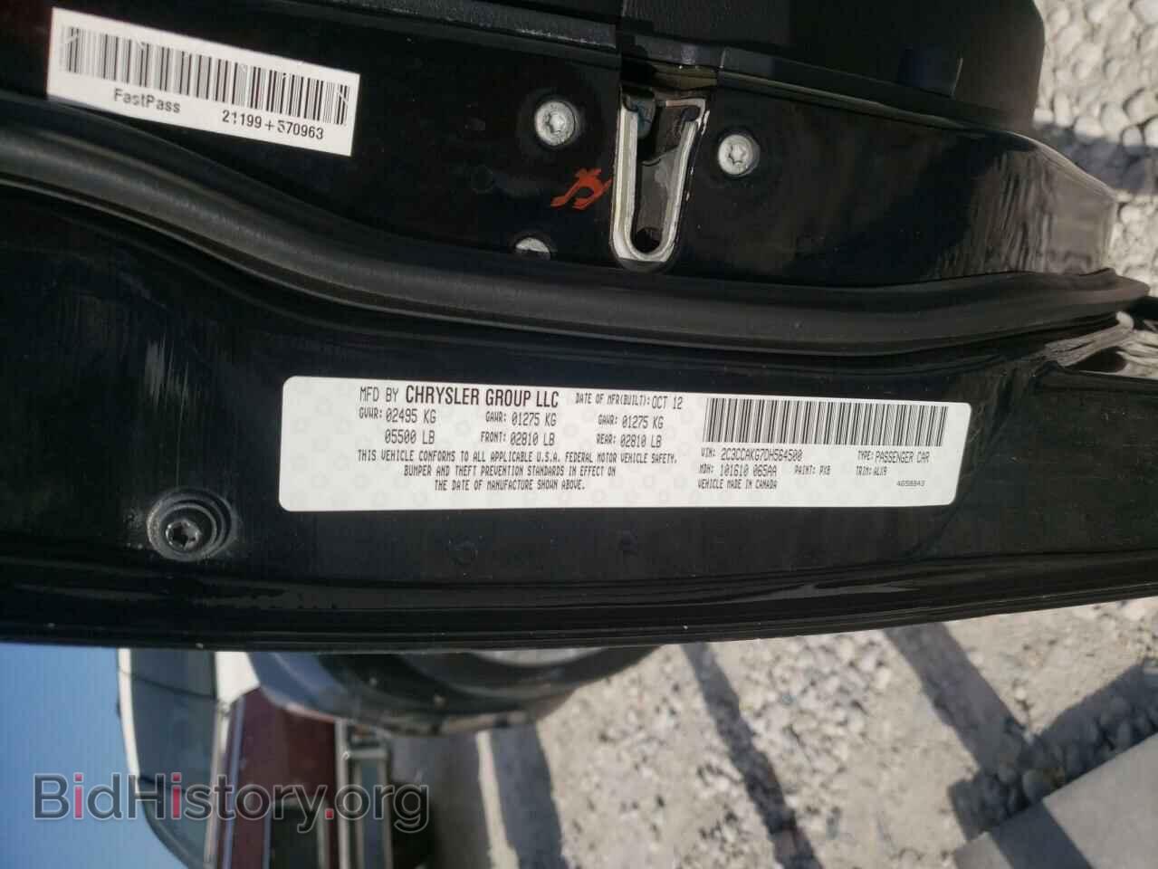 2013 CHRYSLER 300 - VIN: 2C3CCAKG7DH564500 - Фото 10