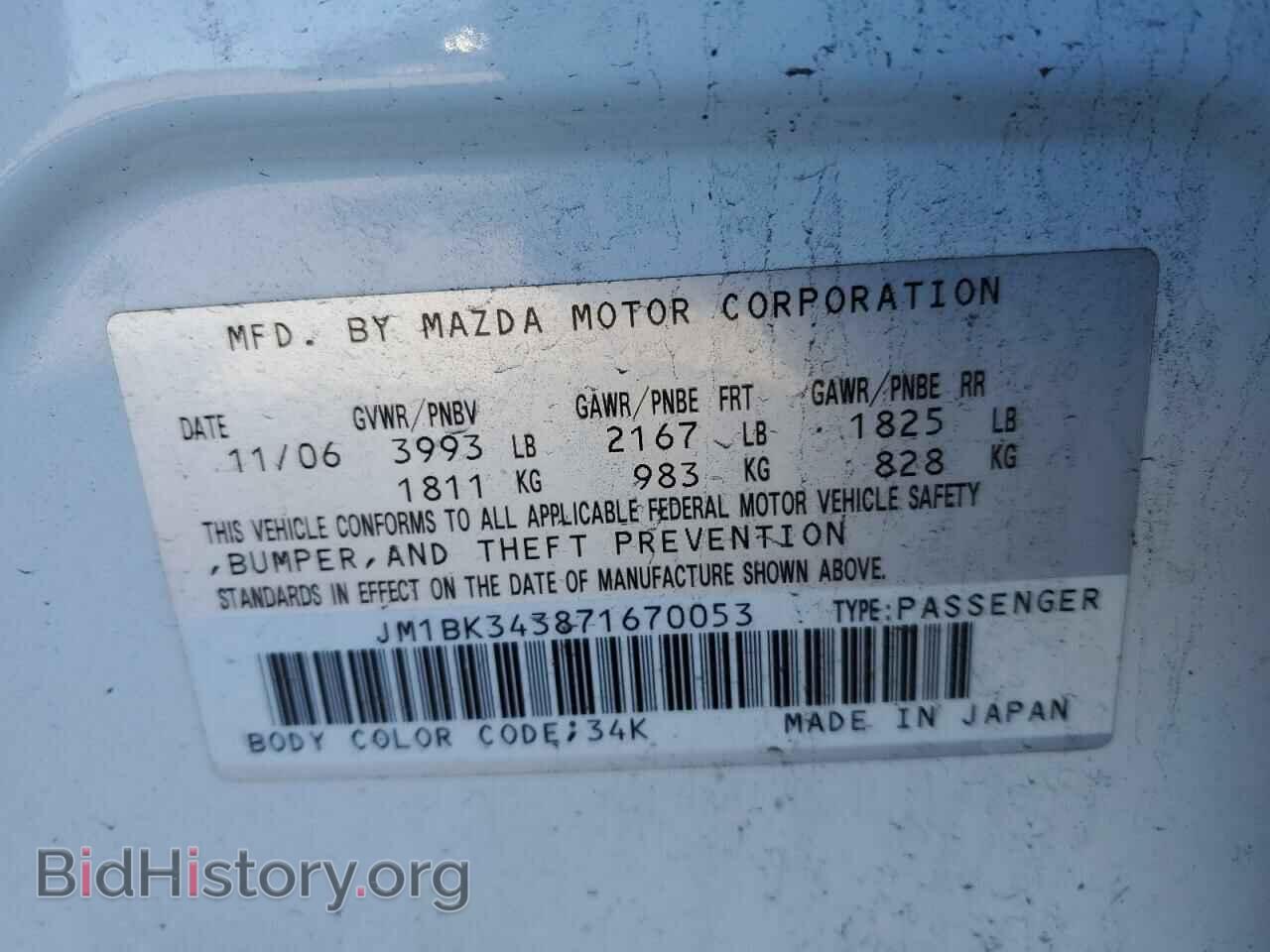 2007 MAZDA MAZDA3 - VIN: JM1BK343871670053 - Фото 12