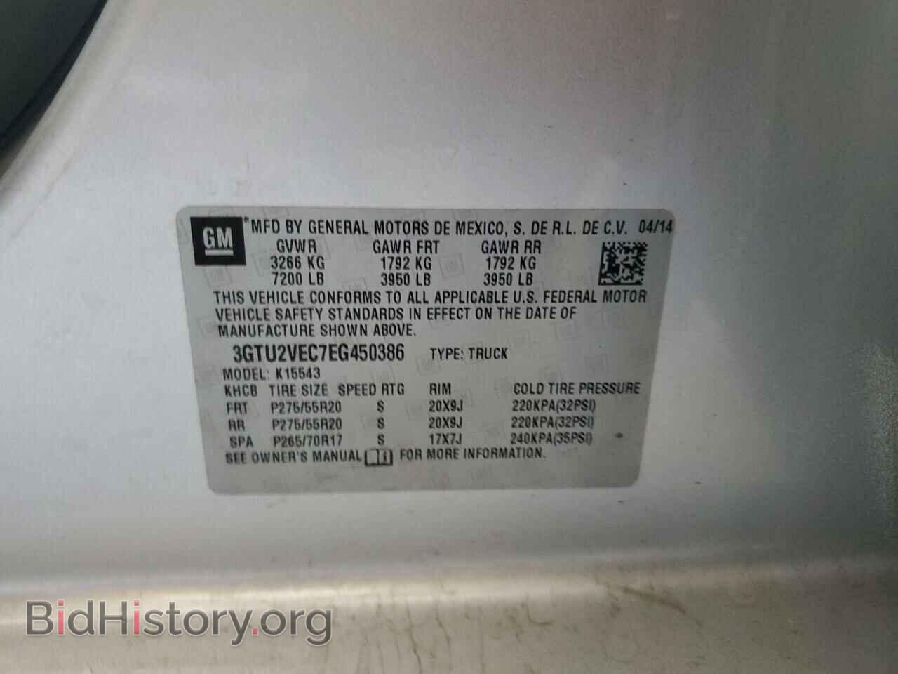 2014 GMC SIERRA - VIN: 3GTU2VEC7EG450386 - Фото 12