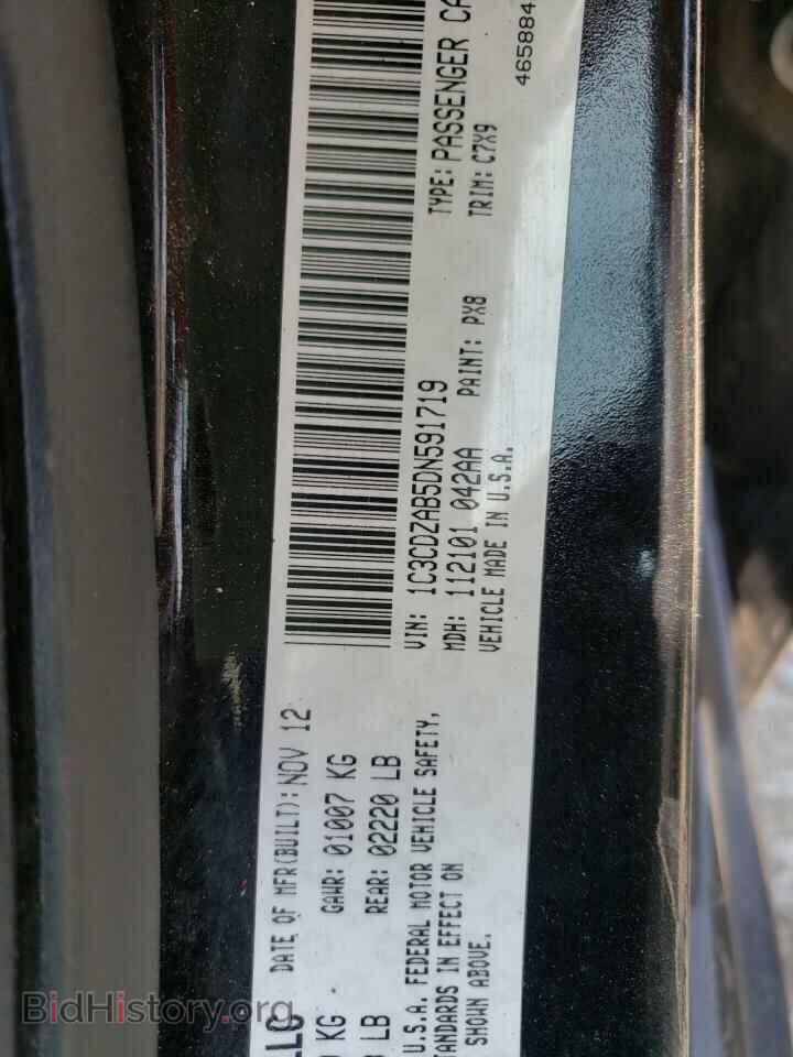 2013 DODGE AVENGER - VIN: 1C3CDZAB5DN591719 - Фото 10
