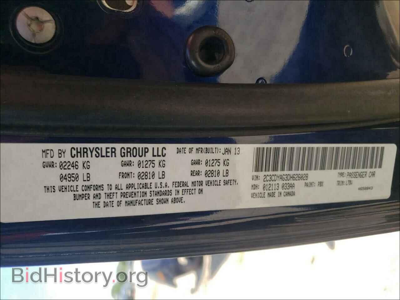 2013 DODGE CHALLENGER - VIN: 2C3CDYAG3DH626028 - Photo 10