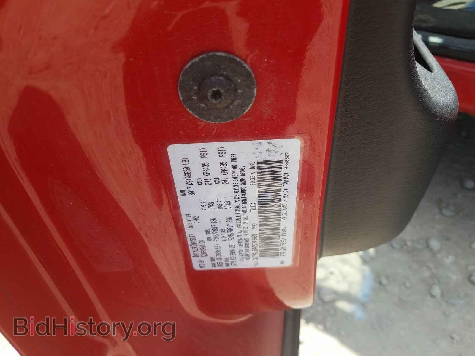 2002 DODGE RAM 1500 - VIN: 3D7HA18NX2G200068 - Фото 10