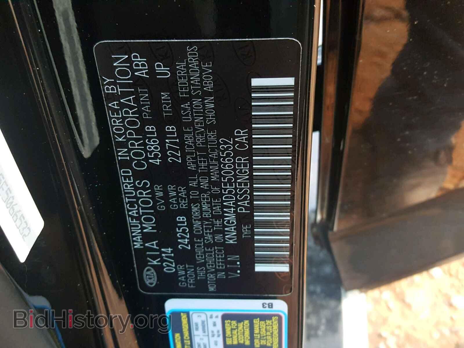 2014 KIA OPTIMA - VIN: KNAGM4AD5E5066532 - Фото 10