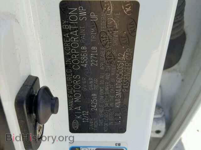 2012 KIA OPTIMA HYB - VIN: KNAGM4AD6C5035142 - Фото 10