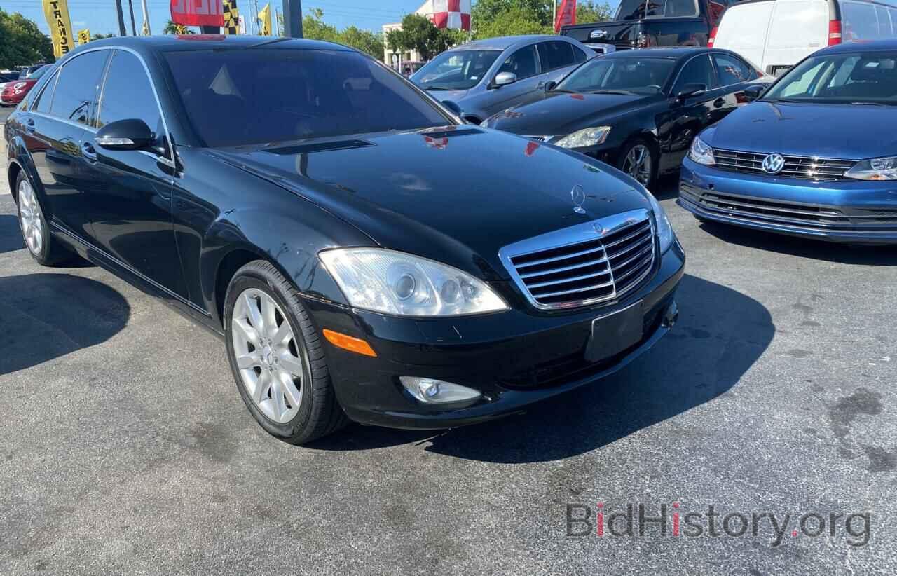 Photo WDDNG71X58A161235 - MERCEDES-BENZ S CLASS 2008