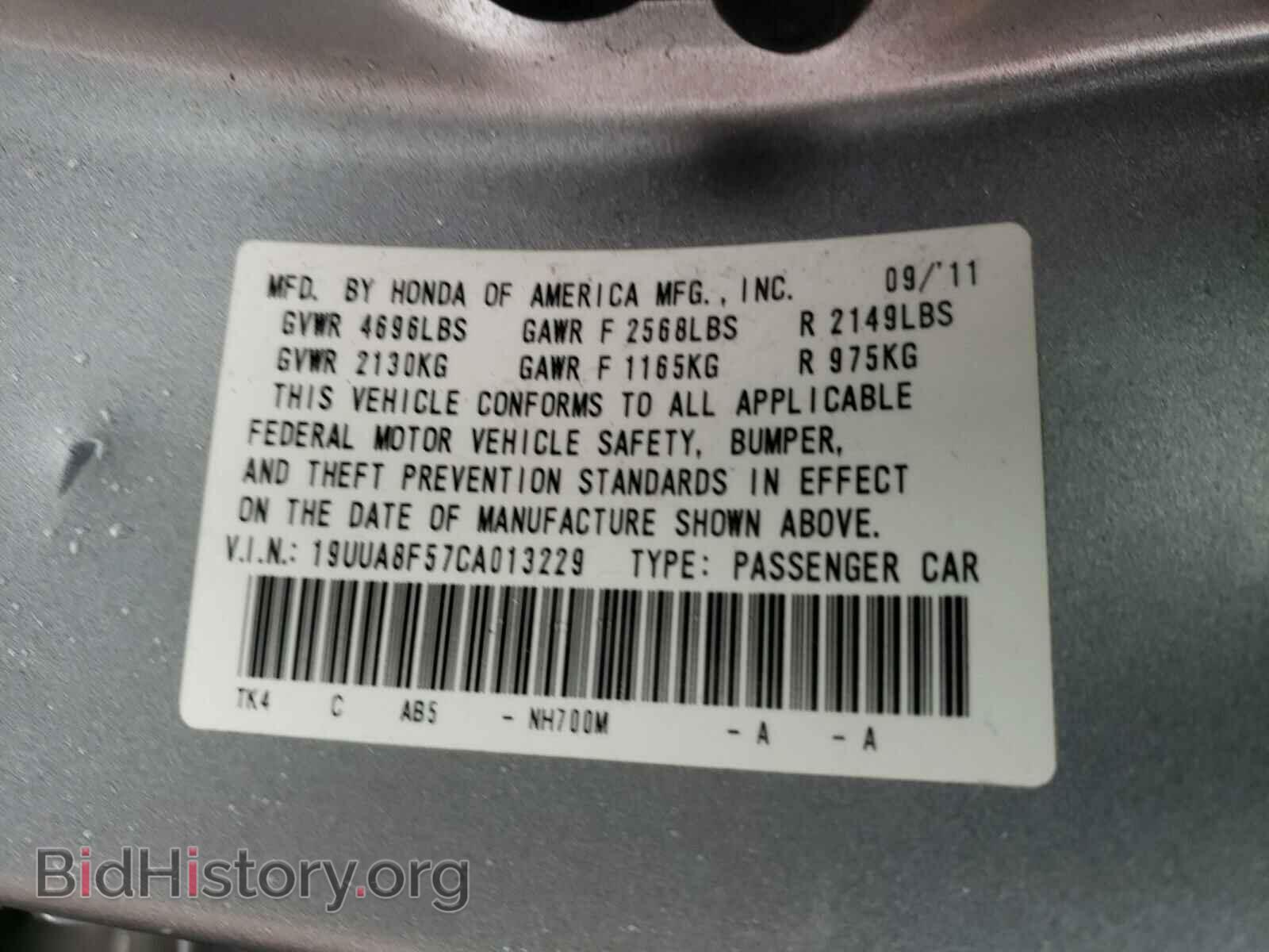 2012 ACURA TL - VIN: 19UUA8F57CA013229 - Фото 10