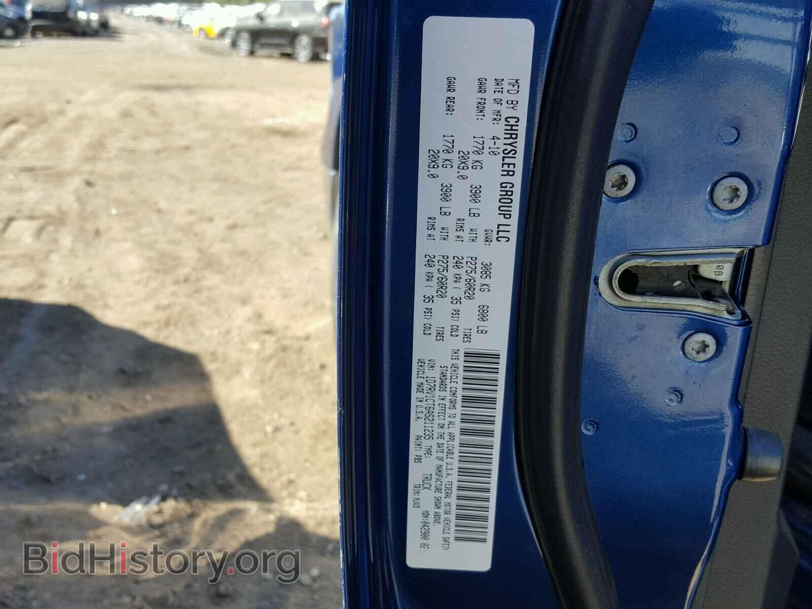 2010 DODGE RAM 1500 - VIN: 1D7RV1CT6AS211235 - Фото 10