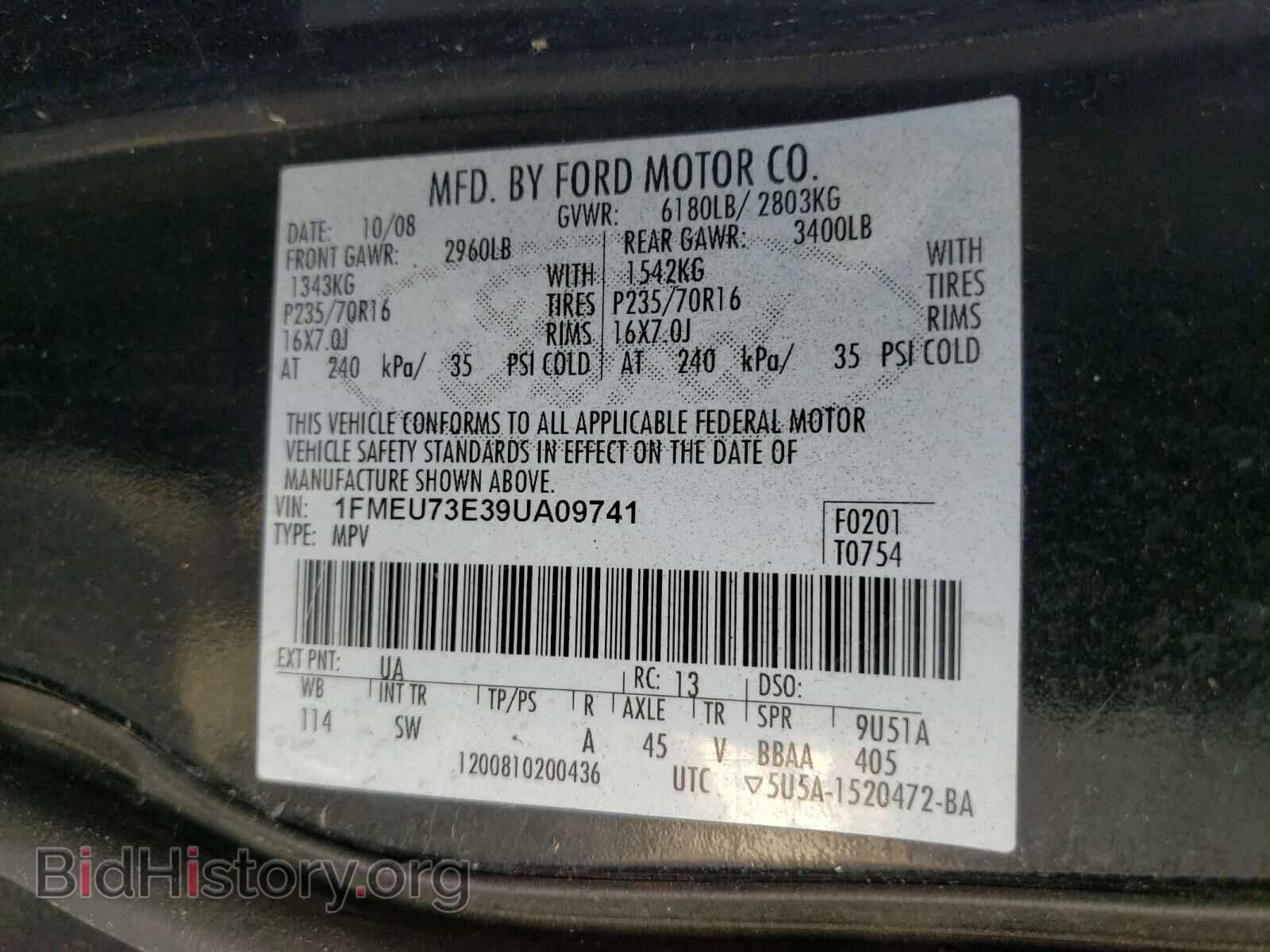 2009 FORD EXPLORER - VIN: 1FMEU73E39UA09741 - Фото 10