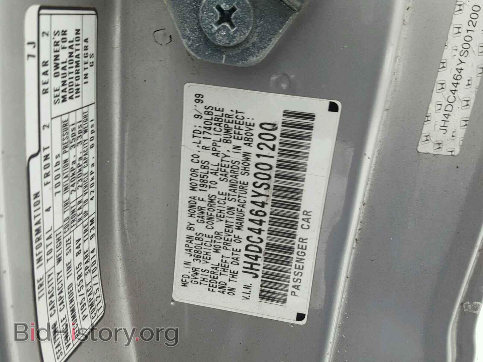 2000 ACURA INTEGRA - VIN: JH4DC4464YS001200 - Фото 10