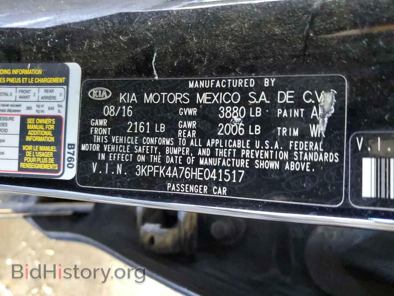 2017 KIA FORTE - VIN: 3KPFK4A76HE041517 - Фото 13