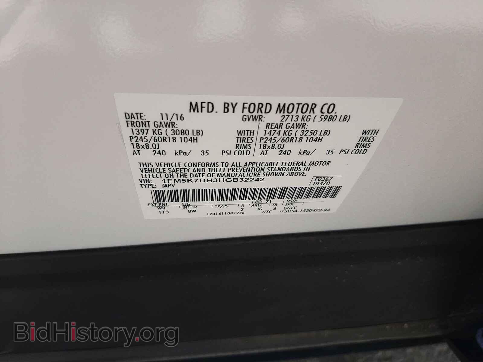 2017 FORD EXPLORER - VIN: 1FM5K7DH3HGB32242 - Фото 10