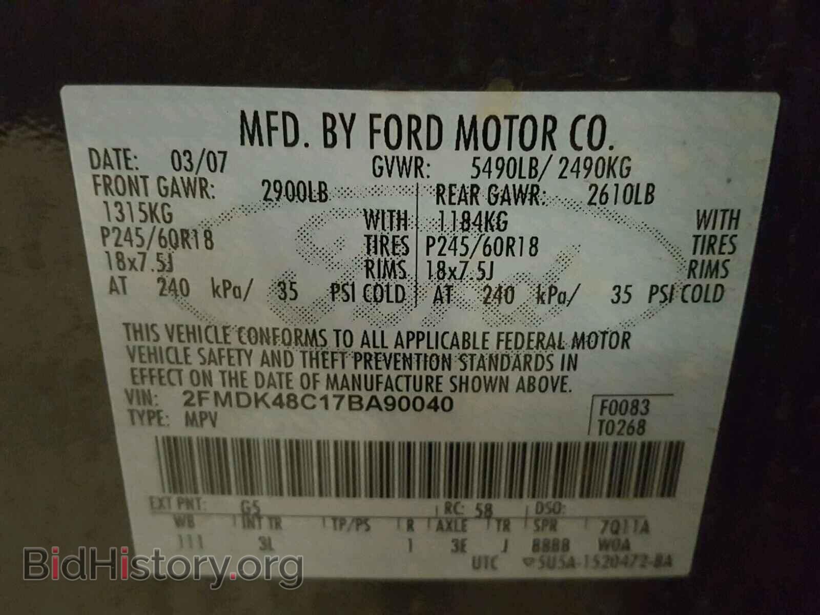 2007 FORD EDGE - VIN: 2FMDK48C17BA90040 - Фото 10