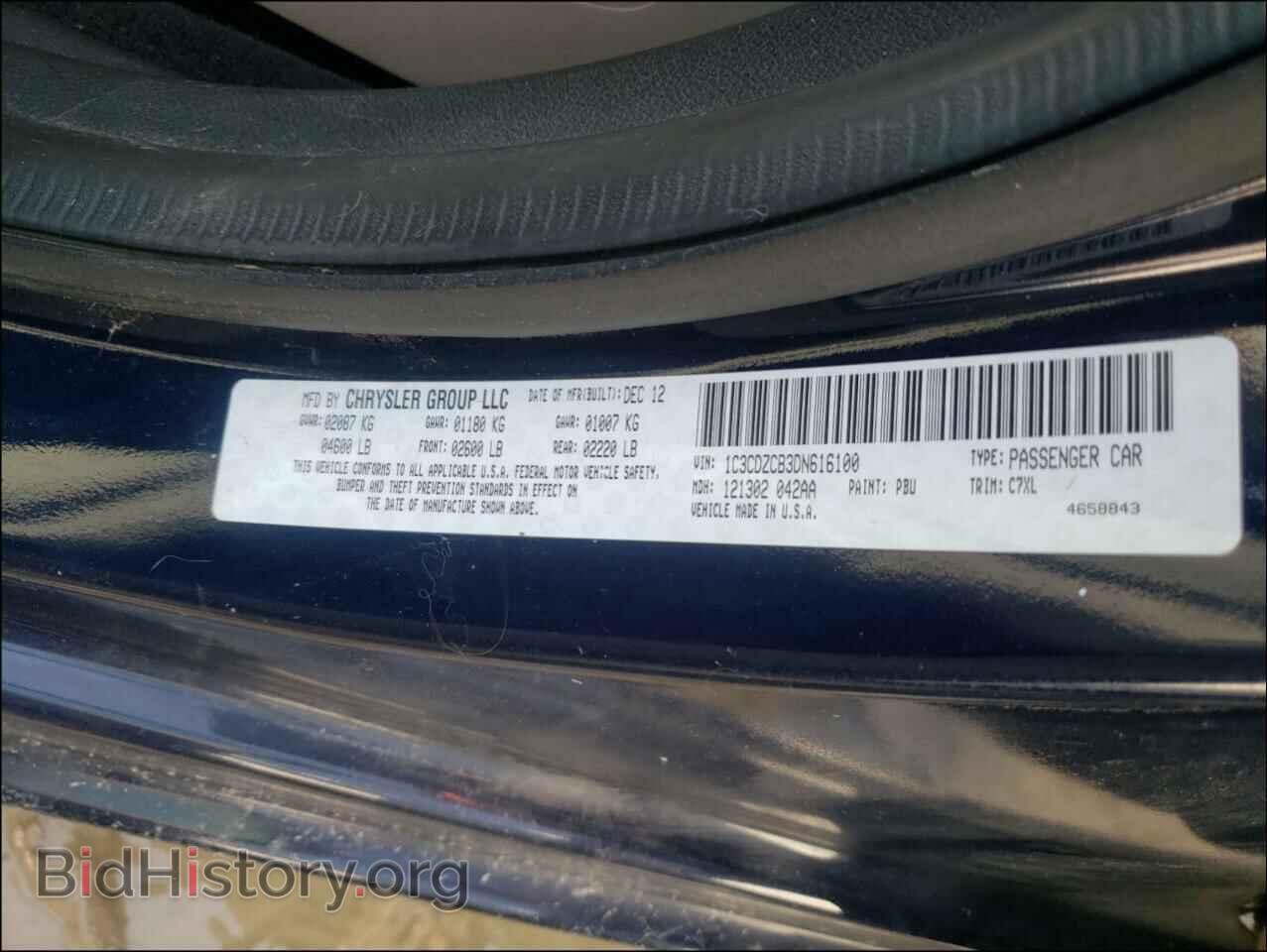 2013 DODGE AVENGER - VIN: 1C3CDZCB3DN616100 - Photo 10