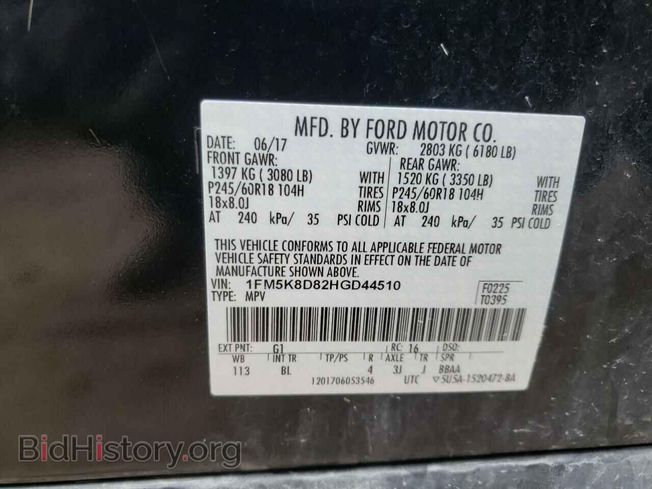 2017 FORD EXPLORER - VIN: 1FM5K8D82HGD44510 - Photo 10