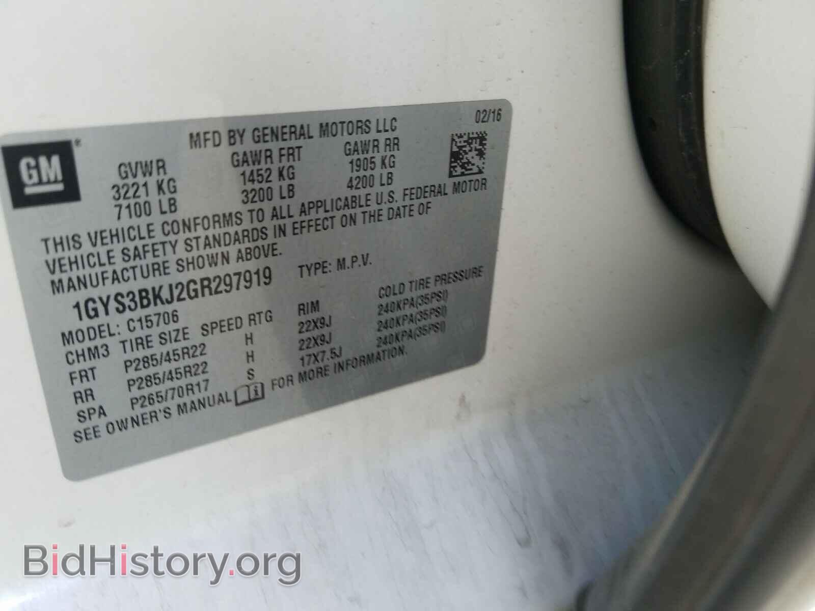 2016 CADILLAC ESCALADE - VIN: 1GYS3BKJ2GR297919 - Фото 10