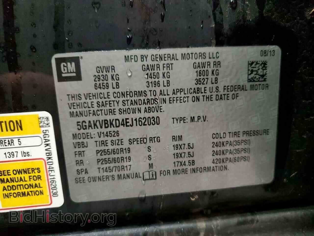 2014 BUICK ENCLAVE - VIN: 5GAKVBKD4EJ162030 - Photo 13
