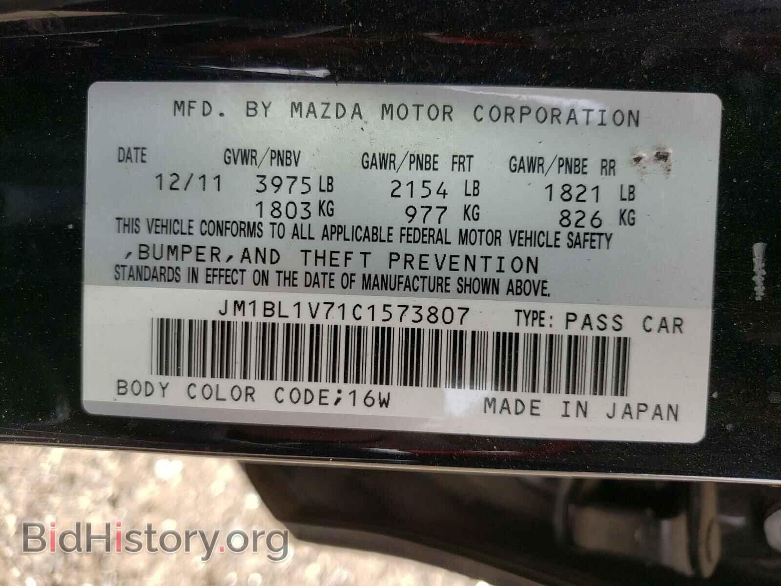 2012 MAZDA 3 - VIN: JM1BL1V71C1573807 - Фото 10