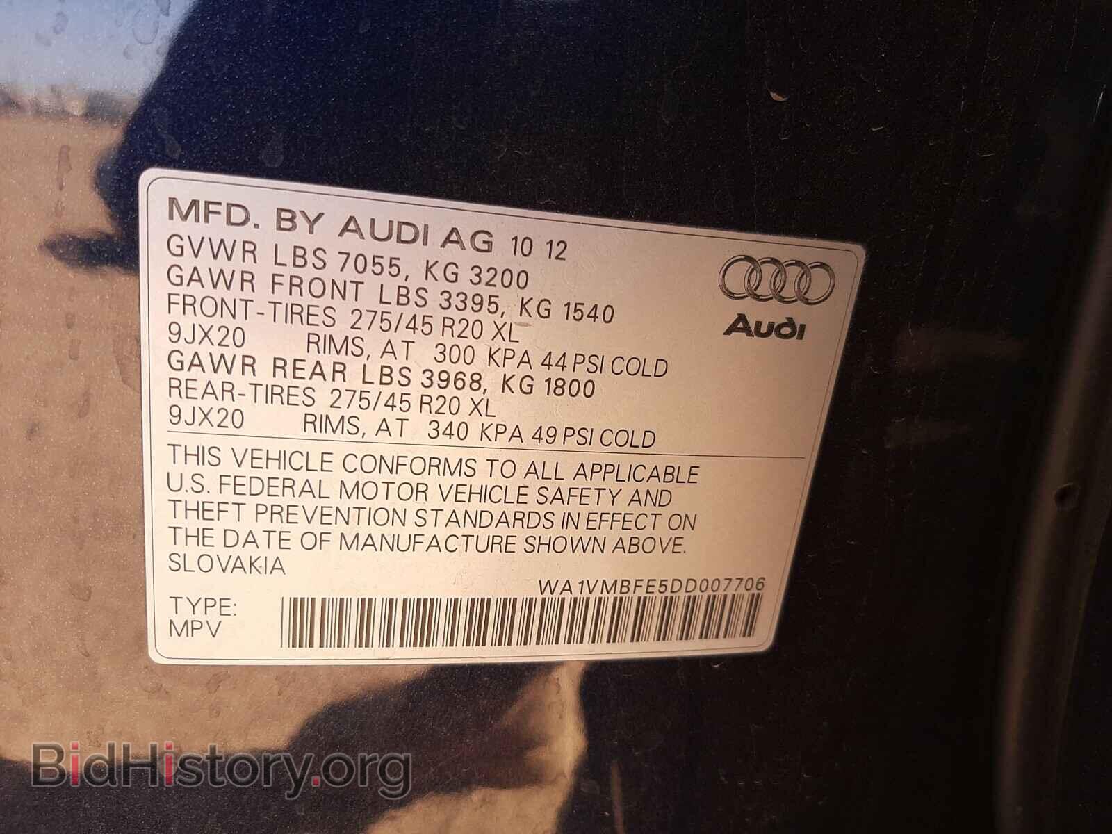 2013 AUDI Q7 - VIN: WA1VMBFE5DD007706 - Фото 10