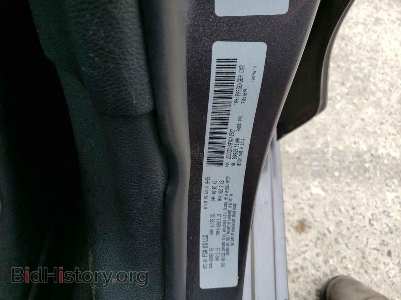 2015 CHRYSLER 200 - VIN: 1C3CCCAB9FN741527 - Фото 12