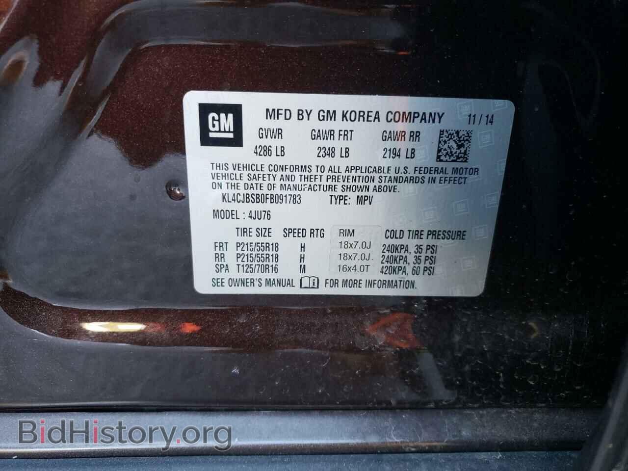 2015 BUICK ENCORE - VIN: KL4CJBSB0FB091783 - Фото 13