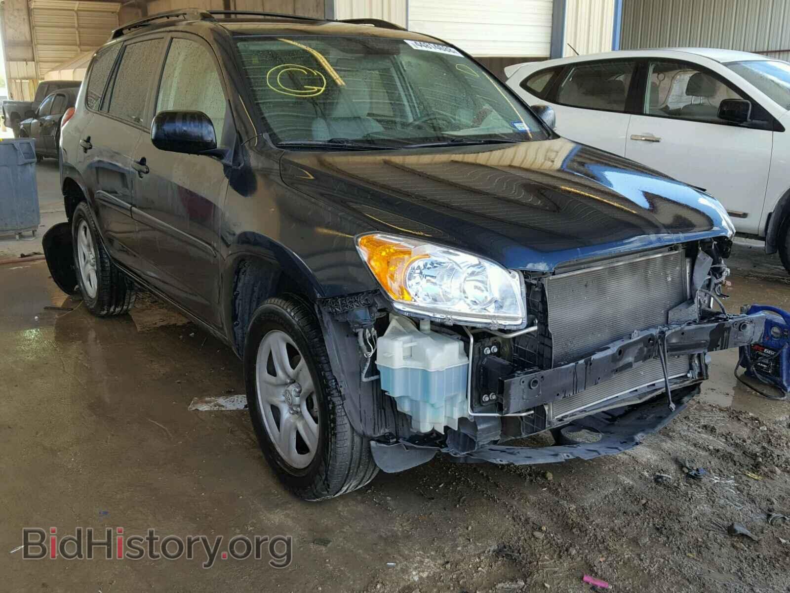 Фотография 2T3ZF4DV4CW152768 - TOYOTA RAV4 2012