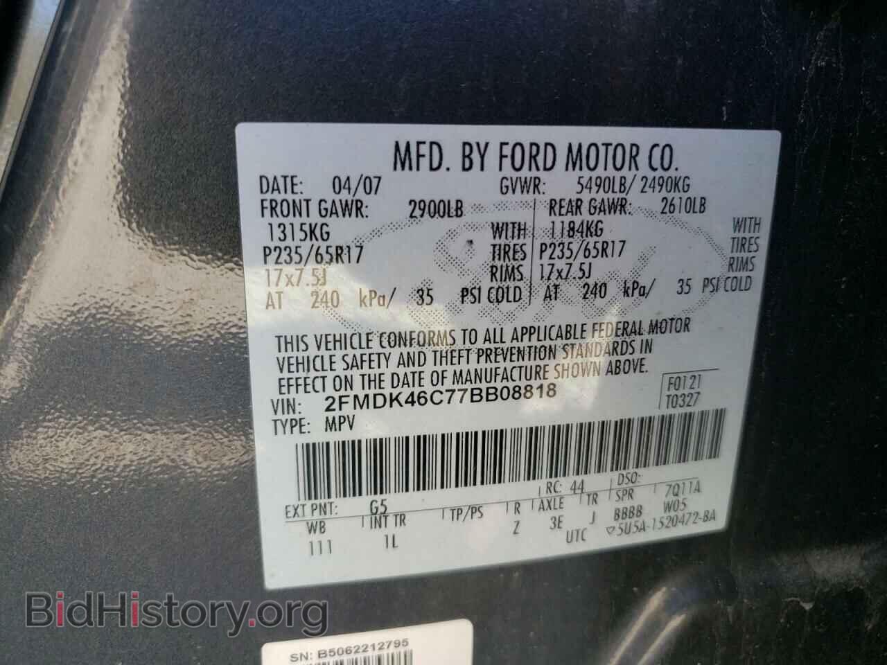 2007 FORD EDGE - VIN: 2FMDK46C77BB08818 - Фото 10