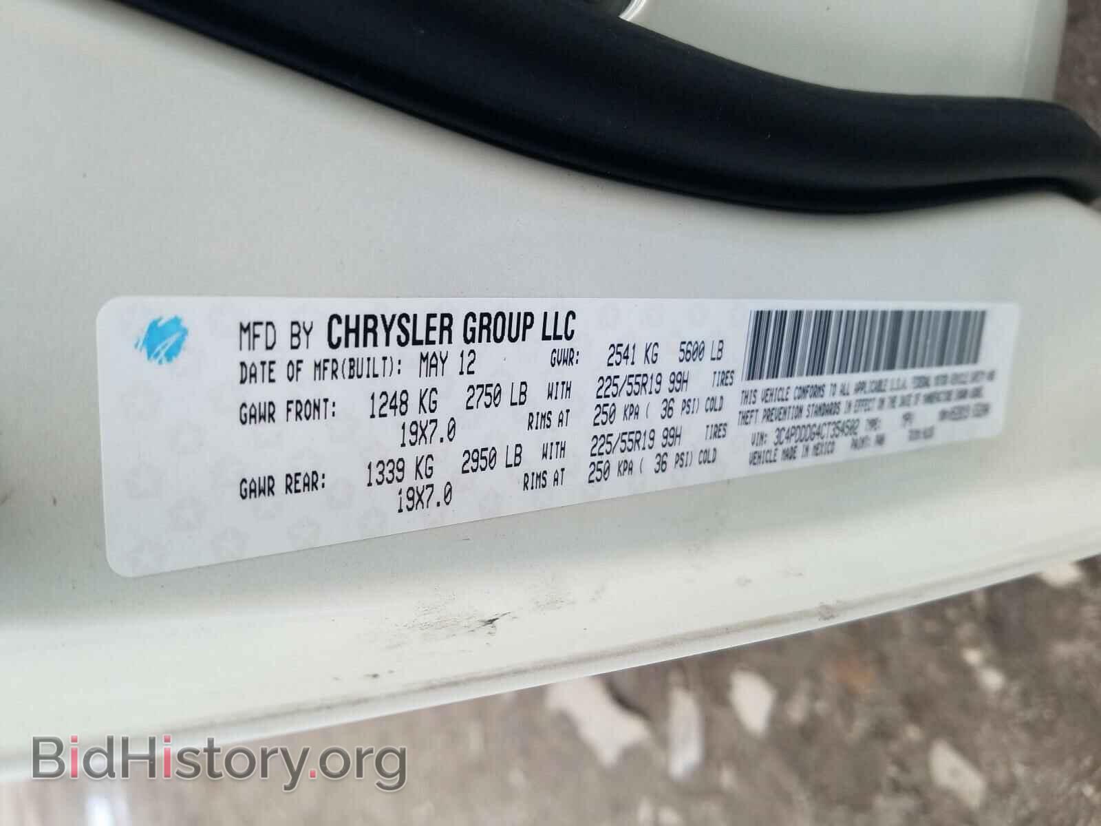 2012 DODGE JOURNEY - VIN: 3C4PDDDG4CT354502 - Фото 10