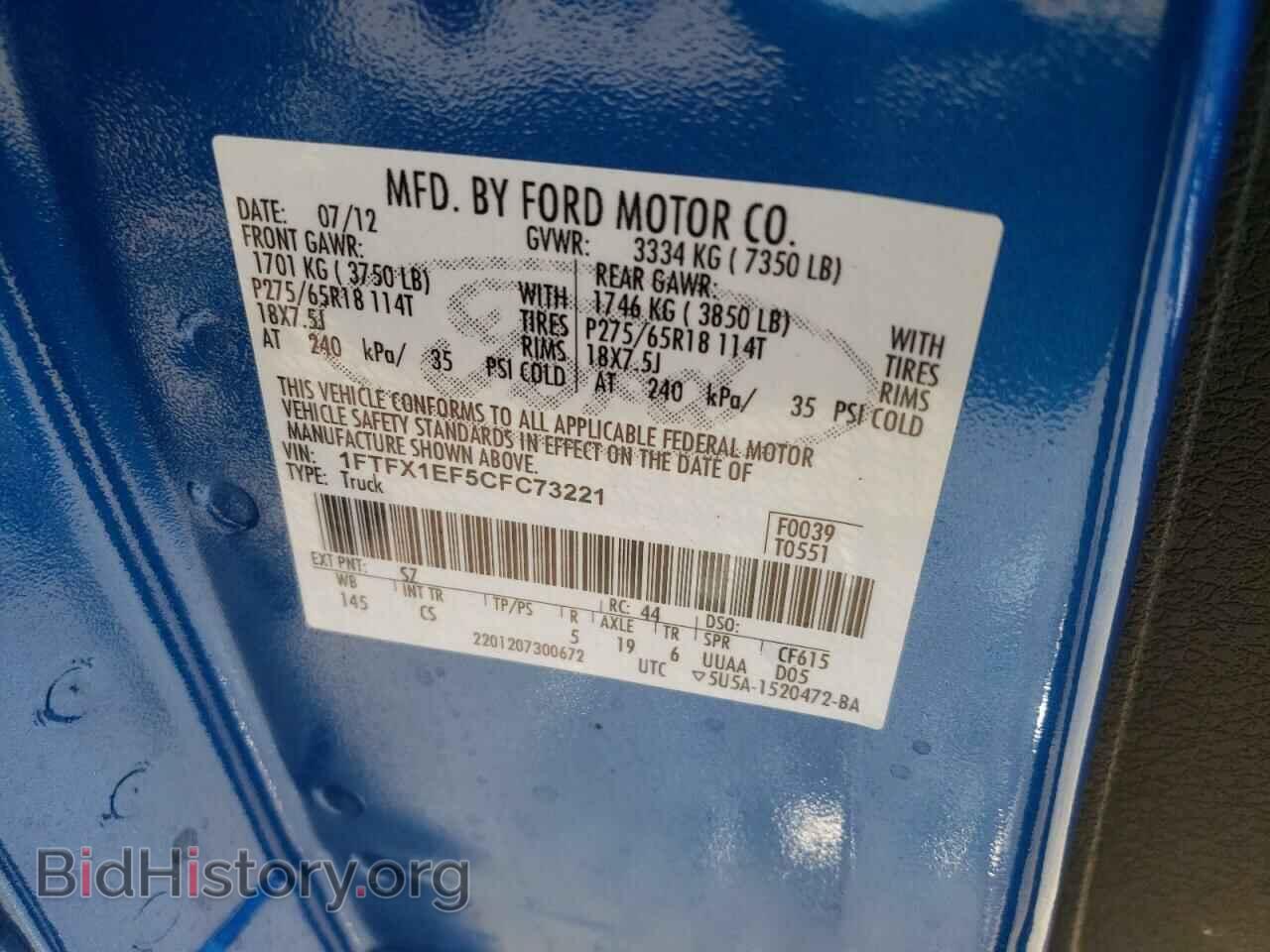 2012 FORD F-150 - VIN: 1FTFX1EF5CFC73221 - Фото 10