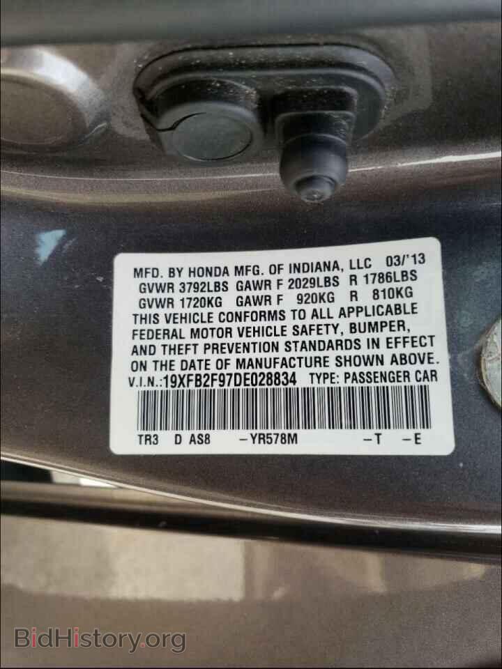 2013 HONDA CIVIC - VIN: 19XFB2F97DE028834 - Фото 10