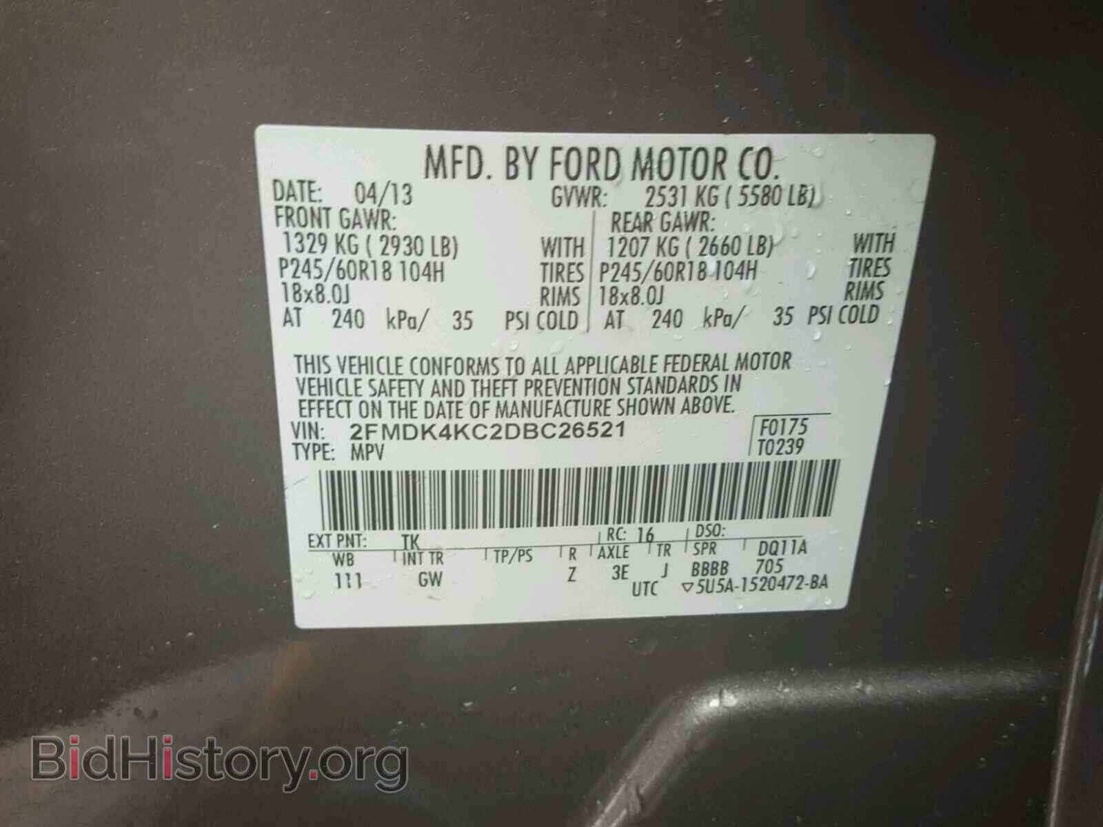 2013 FORD EDGE - VIN: 2FMDK4KC2DBC26521 - Фото 10