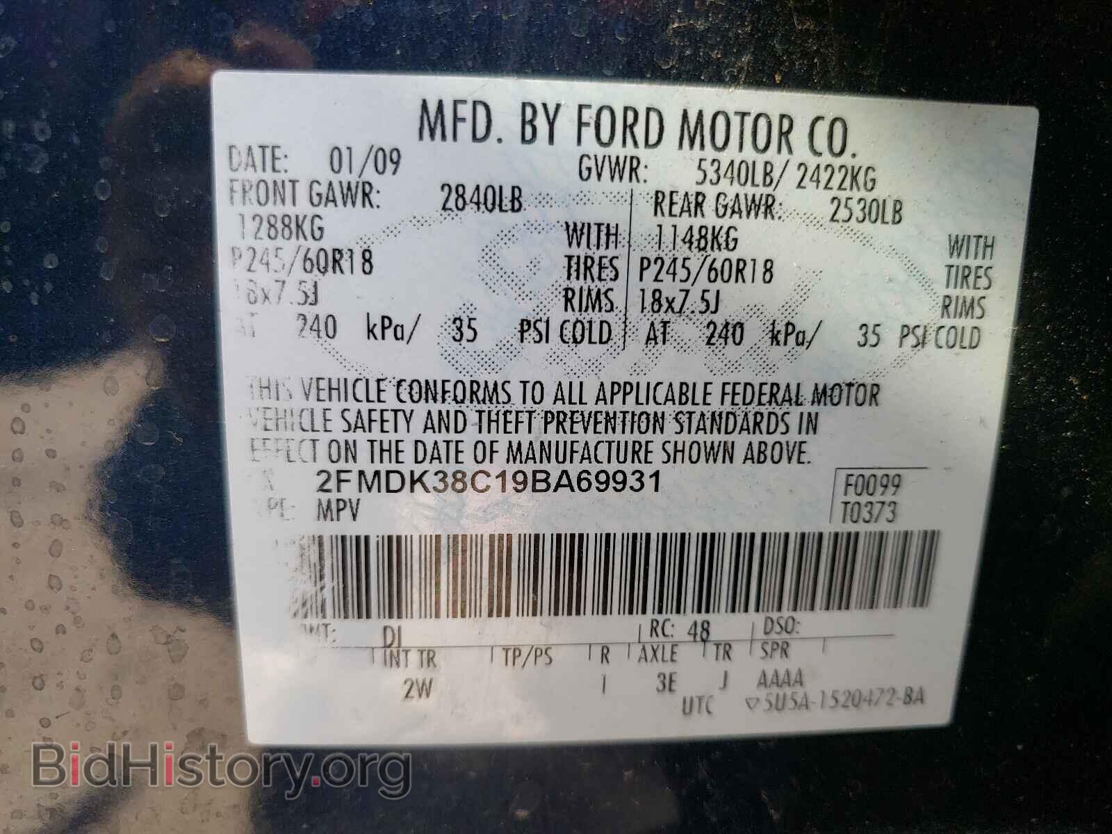 2009 FORD EDGE - VIN: 2FMDK38C19BA69931 - Photo 10