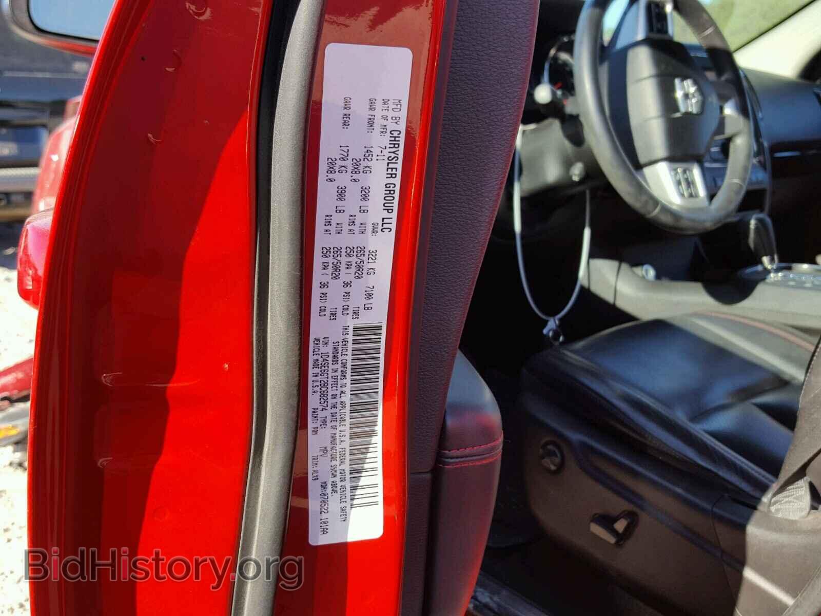 2011 DODGE DURANGO - VIN: 1D4SE6GT2BC682574 - Фото 10