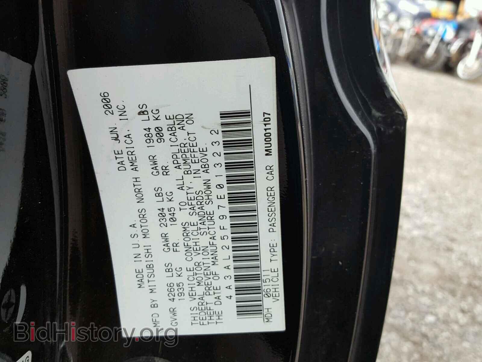 2007 MITSUBISHI ECLIPSE - VIN: 4A3AL25F97E013232 - Photo 10