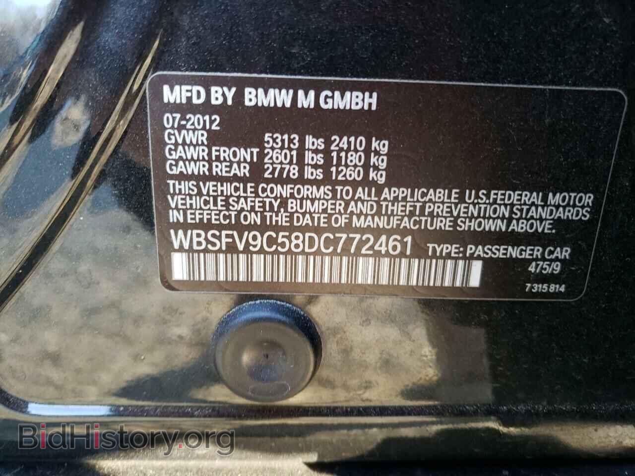 2013 BMW M5 - VIN: WBSFV9C58DC772461 - Фото 12
