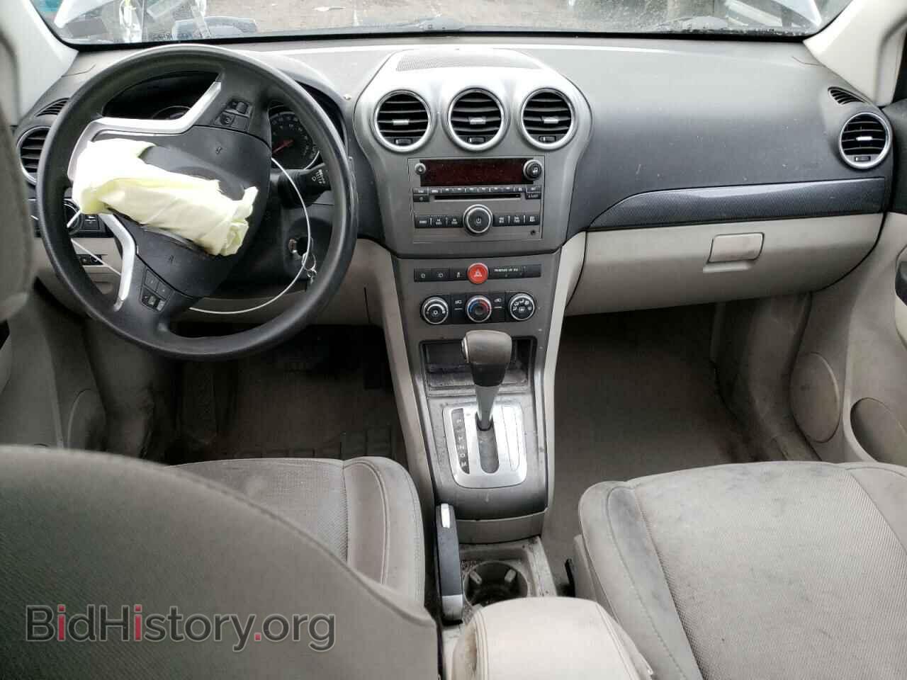 2009 SATURN VUE - VIN: 3GSCL33P59S546043 - Фото 8