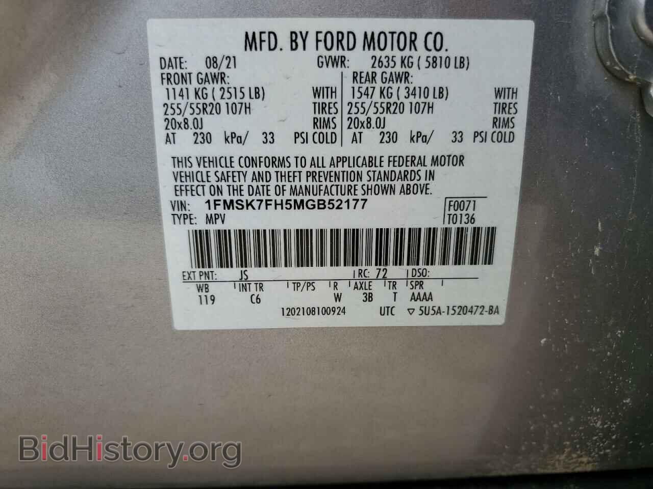 2021 FORD EXPLORER - VIN: 1FMSK7FH5MGB52177 - Photo 13